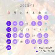ヒメ日記 2025/07/25 11:15 投稿 ヒカル ティンカーベル