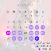 ヒメ日記 2025/10/02 17:42 投稿 ヒカル ティンカーベル