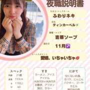 ヒメ日記 2025/06/03 19:56 投稿 ふわり ティンカーベル