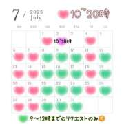 ヒメ日記 2025/06/22 16:19 投稿 ふわり ティンカーベル