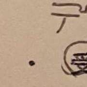 ヒメ日記 2025/08/07 22:19 投稿 ふわり ティンカーベル