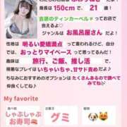 ヒメ日記 2025/08/11 15:34 投稿 ふわり ティンカーベル