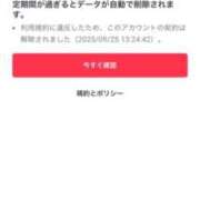 ヒメ日記 2025/09/25 17:19 投稿 ふわり ティンカーベル