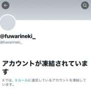 ヒメ日記 2025/12/15 17:45 投稿 ふわり ティンカーベル