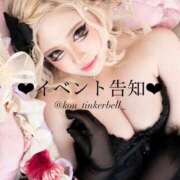 ヒメ日記 2025/06/02 17:01 投稿 コウ ティンカーベル