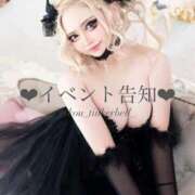 ヒメ日記 2025/06/27 19:14 投稿 コウ ティンカーベル