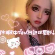 ヒメ日記 2025/07/31 13:49 投稿 コウ ティンカーベル