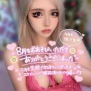 ヒメ日記 2025/08/31 21:10 投稿 コウ ティンカーベル