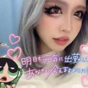 ヒメ日記 2025/09/24 21:03 投稿 コウ ティンカーベル