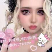 ヒメ日記 2025/10/10 10:06 投稿 コウ ティンカーベル