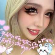 ヒメ日記 2025/11/08 19:01 投稿 コウ ティンカーベル