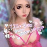 ヒメ日記 2025/12/20 09:12 投稿 コウ ティンカーベル