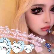 ヒメ日記 2025/12/29 17:28 投稿 コウ ティンカーベル