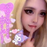 ヒメ日記 2026/01/09 16:37 投稿 コウ ティンカーベル