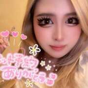 ヒメ日記 2026/01/14 12:34 投稿 コウ ティンカーベル