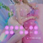 ヒメ日記 2026/01/17 07:01 投稿 コウ ティンカーベル