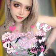 ヒメ日記 2026/01/20 09:55 投稿 コウ ティンカーベル