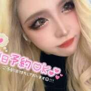 ヒメ日記 2026/02/01 15:24 投稿 コウ ティンカーベル