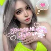 ヒメ日記 2026/02/05 20:15 投稿 コウ ティンカーベル