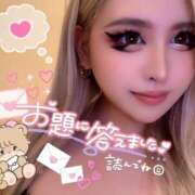 ヒメ日記 2026/02/25 16:45 投稿 コウ ティンカーベル