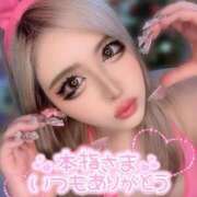 ヒメ日記 2026/02/28 13:39 投稿 コウ ティンカーベル