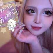 ヒメ日記 2026/04/15 18:14 投稿 コウ ティンカーベル