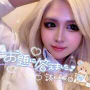 ヒメ日記 2026/04/29 13:31 投稿 コウ ティンカーベル