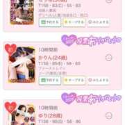 ヒメ日記 2025/10/31 11:24 投稿 ラム ティンカーベル