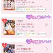 ヒメ日記 2025/10/31 11:27 投稿 ラム ティンカーベル