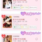 ヒメ日記 2025/11/01 10:34 投稿 ラム ティンカーベル