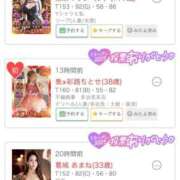 ヒメ日記 2025/11/20 06:35 投稿 ラム ティンカーベル