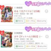 ヒメ日記 2025/11/22 07:07 投稿 ラム ティンカーベル