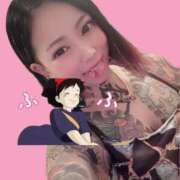 ヒメ日記 2026/02/04 20:39 投稿 れもん ティンカーベル