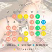 ヒメ日記 2025/06/28 13:00 投稿 月乃うた ティンカーベル