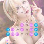 ヒメ日記 2026/01/23 00:30 投稿 ウェンディ ティンカーベル