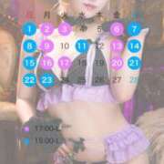 ヒメ日記 2026/02/06 22:25 投稿 ウェンディ ティンカーベル