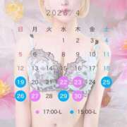 ウェンディ 4月終わるね‼️🍒´- ティンカーベル