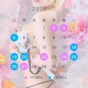 ヒメ日記 2026/07/14 21:01 投稿 ウェンディ ティンカーベル