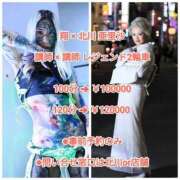 ヒメ日記 2025/07/07 18:01 投稿 北川亜里沙 ティンカーベル