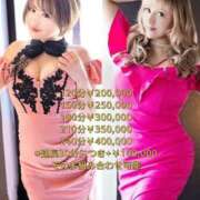 ヒメ日記 2025/09/06 20:35 投稿 北川亜里沙 ティンカーベル