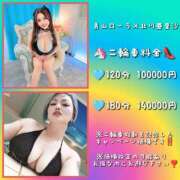 ヒメ日記 2025/09/06 21:45 投稿 北川亜里沙 ティンカーベル