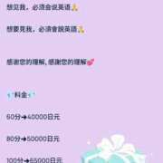 ヒメ日記 2025/11/19 16:02 投稿 北川亜里沙 ティンカーベル