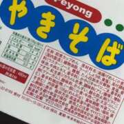 ヒメ日記 2025/05/07 14:01 投稿 ここあ ティンカーベル