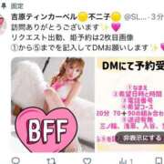 ヒメ日記 2025/10/02 08:51 投稿 不二子 ティンカーベル