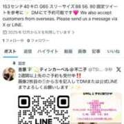 ヒメ日記 2025/12/19 17:07 投稿 不二子 ティンカーベル