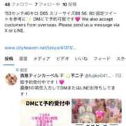 ヒメ日記 2025/12/24 06:45 投稿 不二子 ティンカーベル