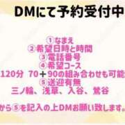 ヒメ日記 2025/12/24 17:00 投稿 不二子 ティンカーベル