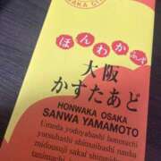 ヒメ日記 2026/01/05 12:19 投稿 れお ティンカーベル