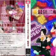 ヒメ日記 2025/05/01 00:06 投稿 ひびき ティンカーベル