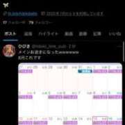 ヒメ日記 2025/08/01 02:42 投稿 ひびき ティンカーベル